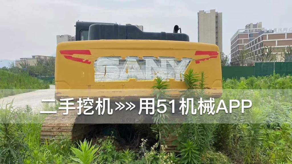 51机械